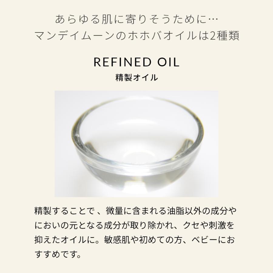 ホホバオイル・未精製・オーガニック／50ml 無添加 植物性 オイリー肌 毛穴 クレンジング ヘアケア 頭皮 マッサージ コスメ 爆買 |  | 18