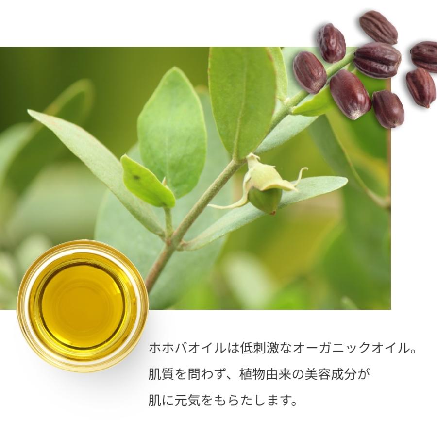 ホホバオイル・未精製・オーガニック／50ml メール便200円 無添加 植物性 オイリー肌 毛穴 クレンジング ヘアケア 頭皮 マッサージ コスメ｜mmoon｜04