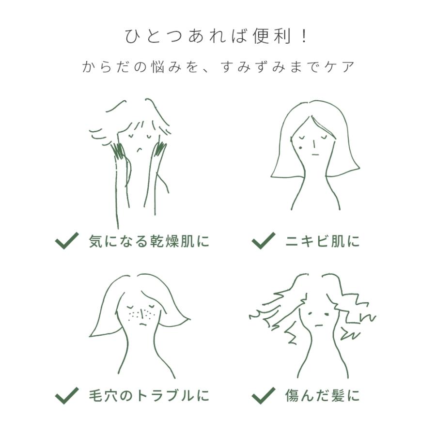 ホホバオイル・未精製・オーガニック／50ml 無添加 植物性 オイリー肌 毛穴 クレンジング ヘアケア 頭皮 マッサージ コスメ 爆買 |  | 04