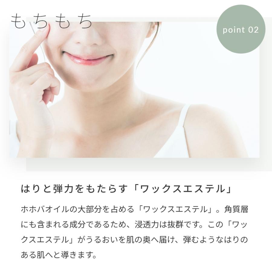 ホホバオイル・未精製・オーガニック／50ml 無添加 植物性 オイリー肌 毛穴 クレンジング ヘアケア 頭皮 マッサージ コスメ 爆買 |  | 07