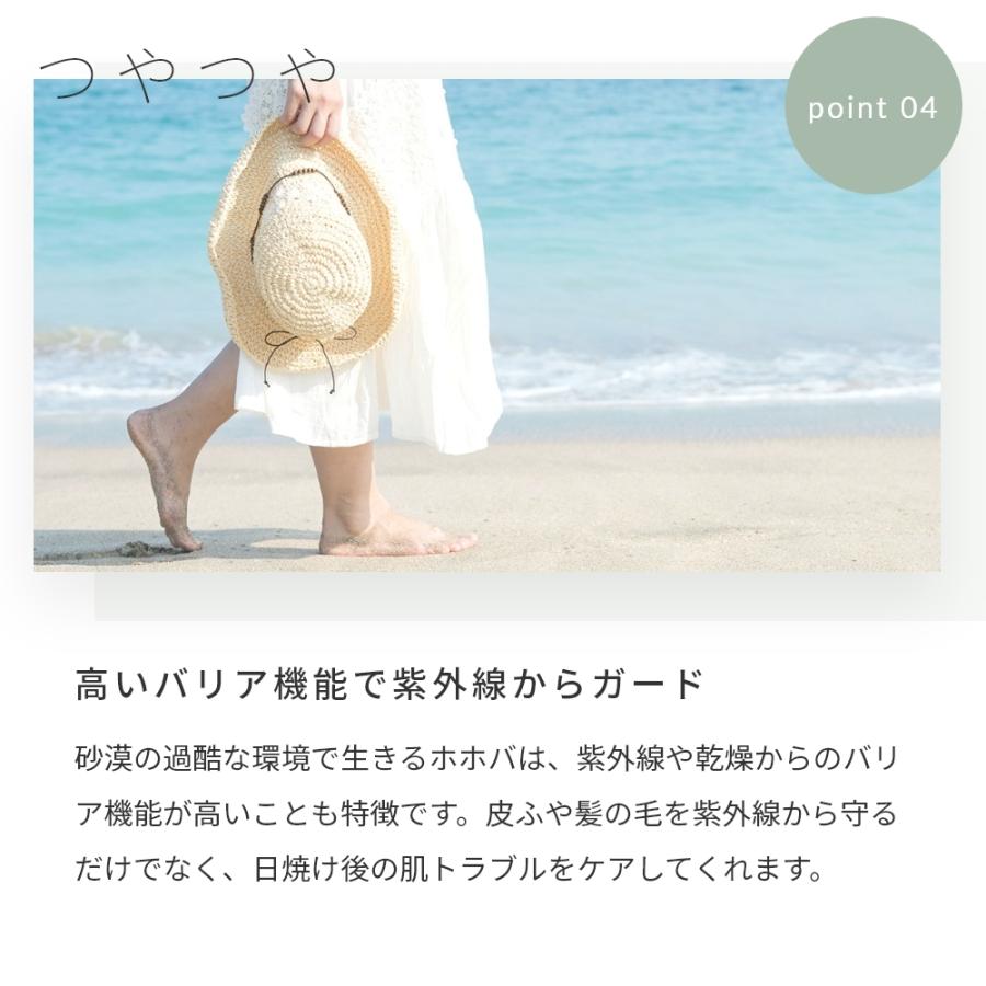 ホホバオイル・未精製・オーガニック／50ml 無添加 植物性 オイリー肌 毛穴 クレンジング ヘアケア 頭皮 マッサージ コスメ 爆買 |  | 09