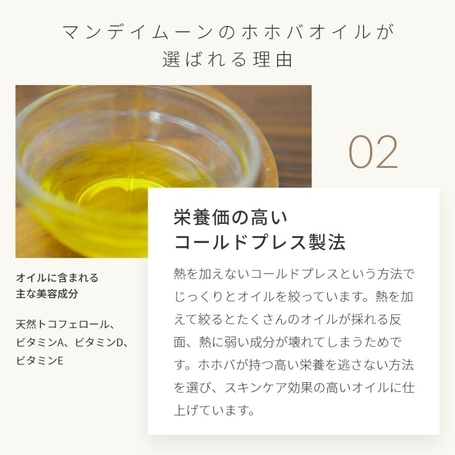 10%OFF ホホバオイル・精製・オーガニック／50ml 無添加 植物性 オイリー肌 油分調整 引き締め ヘアケア 手作りコスメ 爆買 |  | 14
