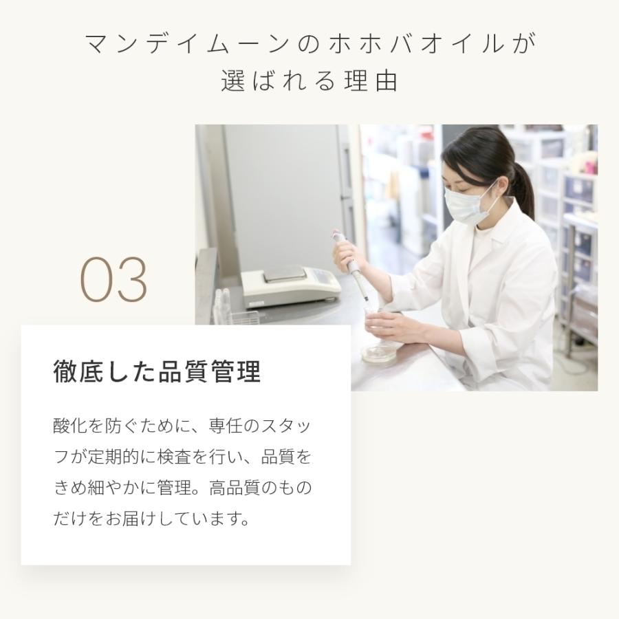 10%OFF ホホバオイル・精製・オーガニック／50ml 無添加 植物性 オイリー肌 油分調整 引き締め ヘアケア 手作りコスメ 爆買 |  | 16
