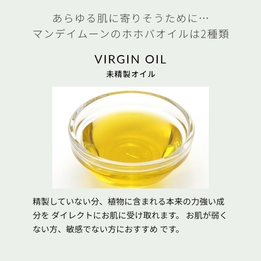 10%OFF ホホバオイル・精製・オーガニック／50ml 無添加 植物性 オイリー肌 油分調整 引き締め ヘアケア 手作りコスメ 爆買 |  | 17