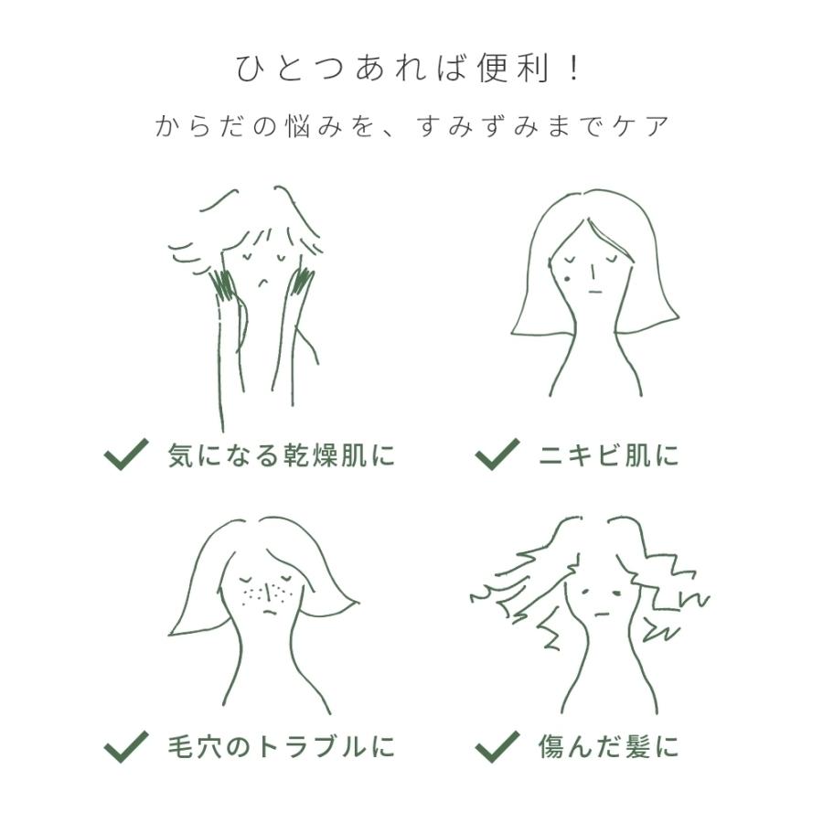 10%OFF ホホバオイル・精製・オーガニック／50ml 無添加 植物性 オイリー肌 油分調整 引き締め ヘアケア 手作りコスメ 爆買 |  | 04