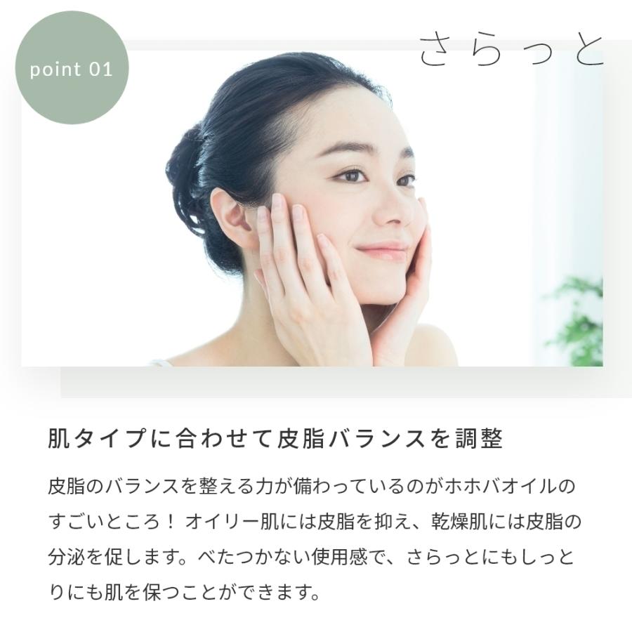 10%OFF ホホバオイル・精製・オーガニック／50ml 無添加 植物性 オイリー肌 油分調整 引き締め ヘアケア 手作りコスメ 爆買 |  | 06