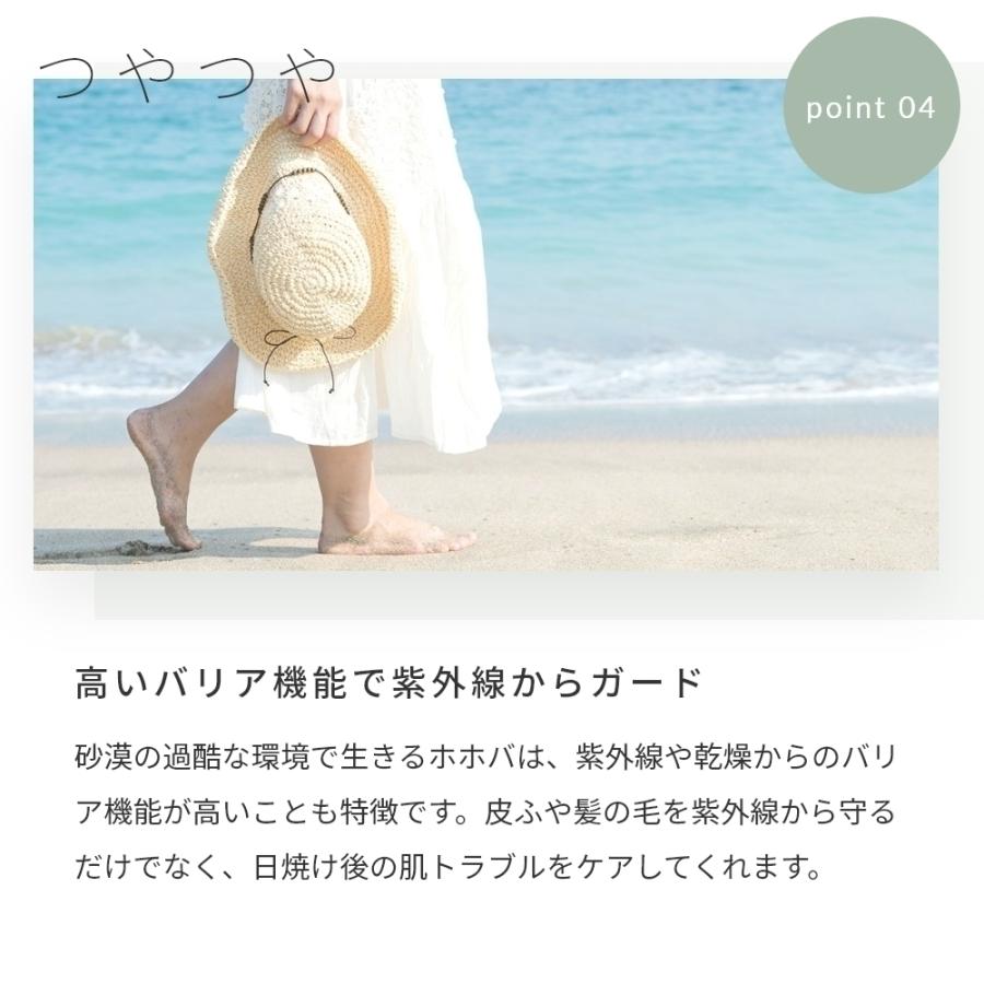 10%OFF ホホバオイル・精製・オーガニック／50ml 無添加 植物性 オイリー肌 油分調整 引き締め ヘアケア 手作りコスメ 爆買 |  | 09