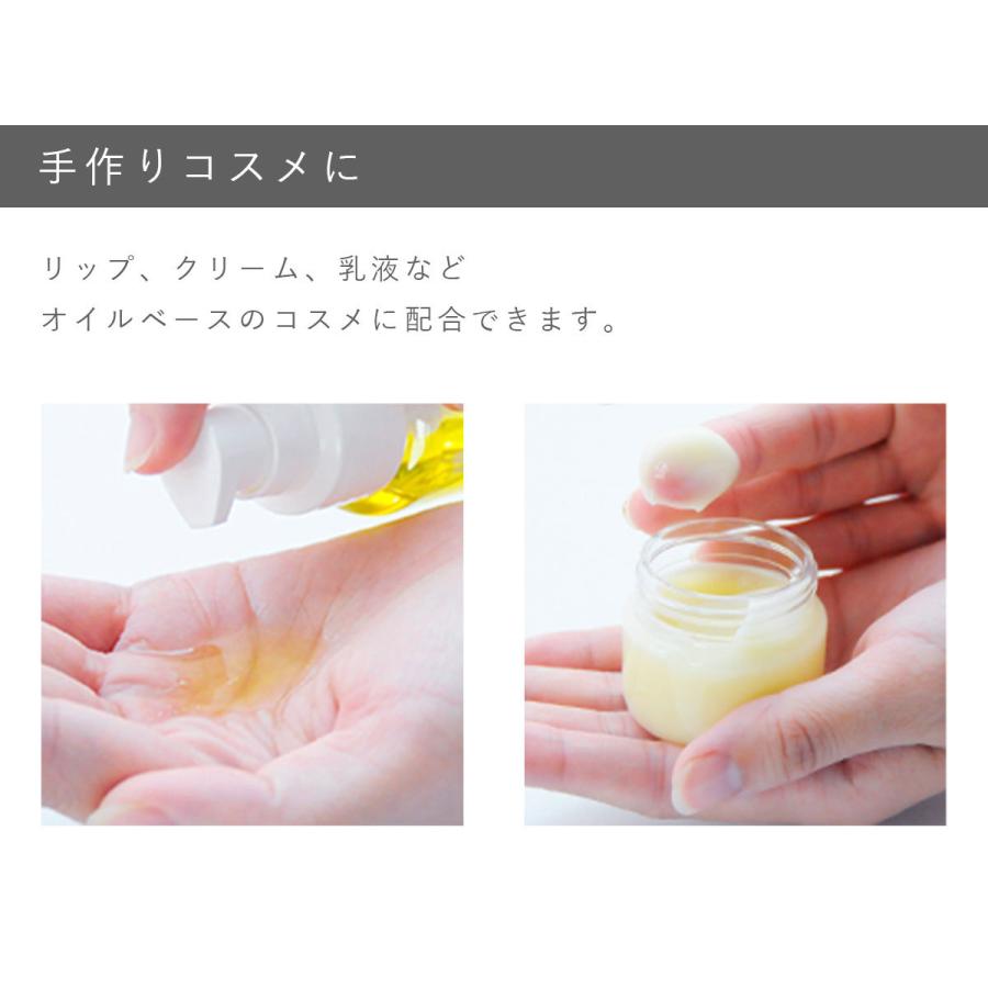 ラズベリーオイル・未精製・オーガニック／10ml メール便200円 100% 無添加 植物性 紫外線 UV 美容 日焼け コスメ 化粧品 steady. 雑誌に掲載｜mmoon｜17