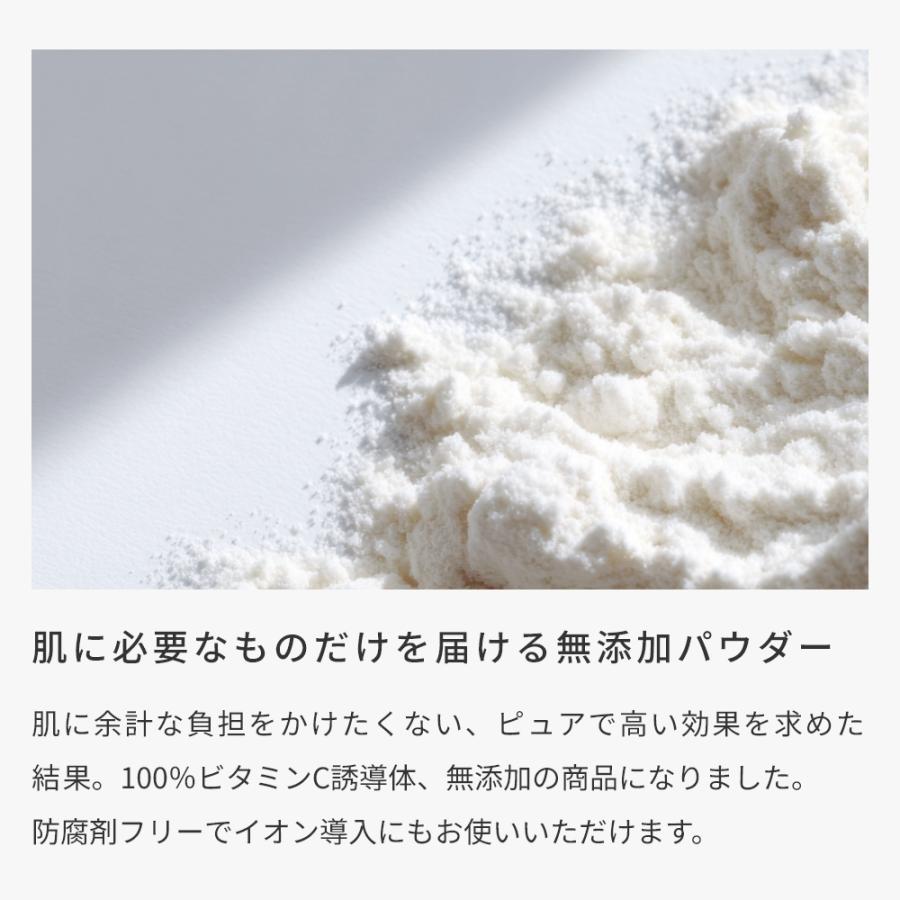 15%OFF ビタミンC誘導体100%(APPS・アプレシエ) ／1.5g（およそ50