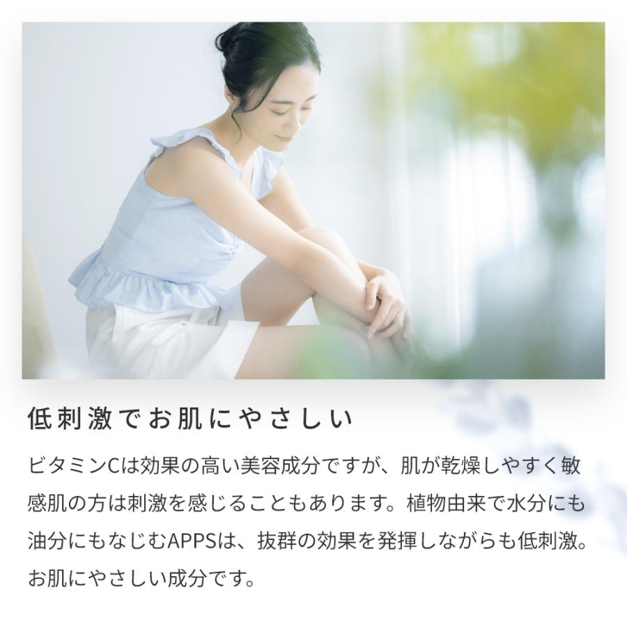 【おまとめ買い】APPSパウダーEx/ビタミンC誘導体　12本 ビタミンC誘導体100%(APPS・アプレシエ) ／1.5g（およそ50