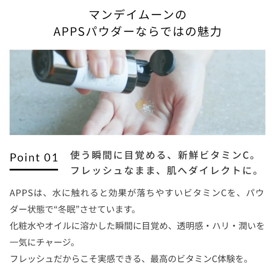 ビタミンC誘導体100%(ＡＰＰＳ・アプレシエ) ／1.5g（およそ50回分） 粉末 エイジングケア 透明感 化粧水 美容 パウダー 原液 コスメ ポイント利用 爆買 |  | 09