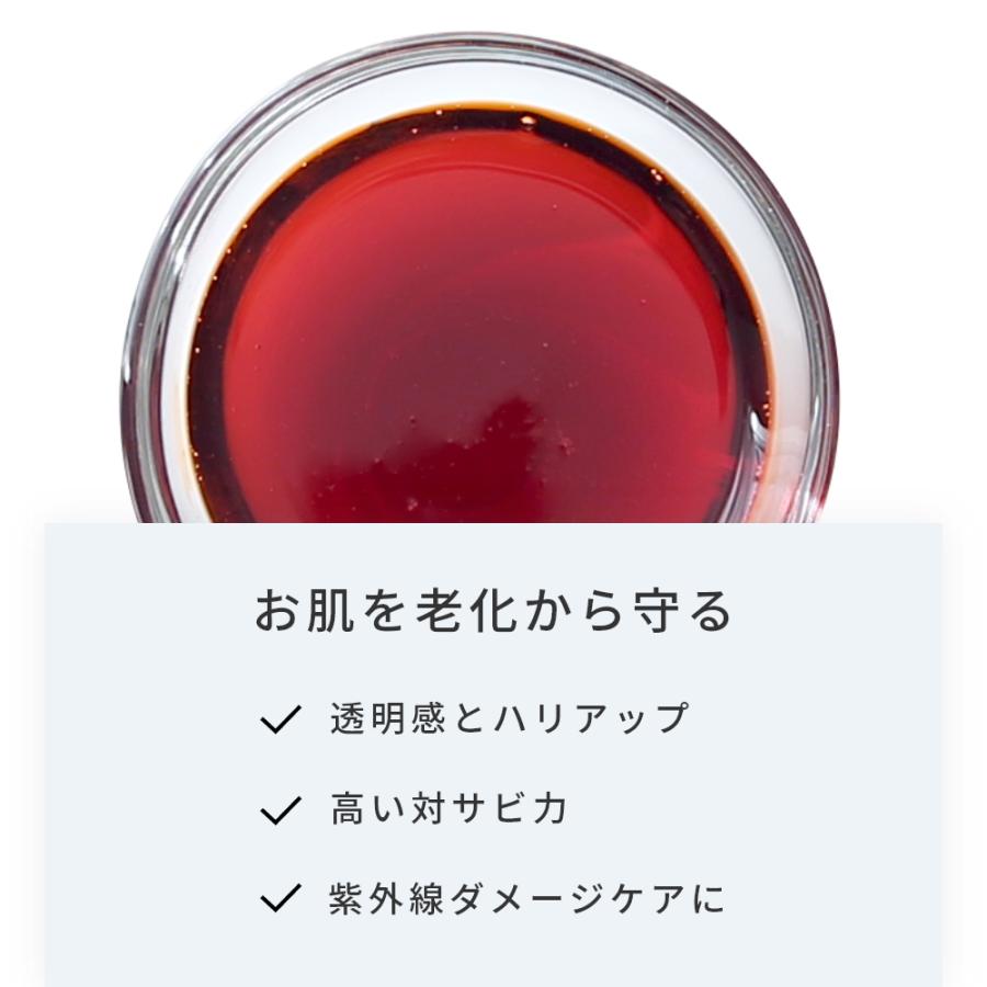 アスタキサンチン／3ml リフト アップ エイジングケア たるみ 肌荒れ 化粧水 美容液 手作り コスメ 手づくり 化粧品 原料 材料 爆買 |  | 03