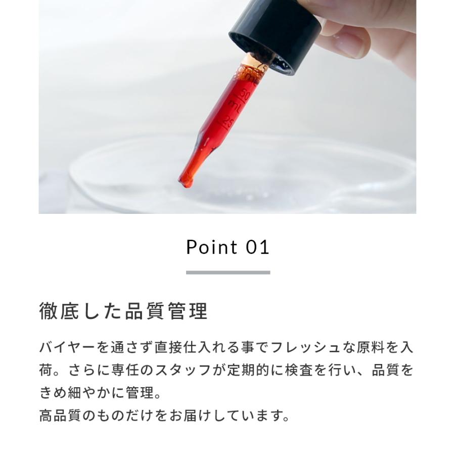 アスタキサンチン／3ml リフト アップ エイジングケア たるみ 肌荒れ 化粧水 美容液 手作り コスメ 手づくり 化粧品 原料 材料 爆買 |  | 07