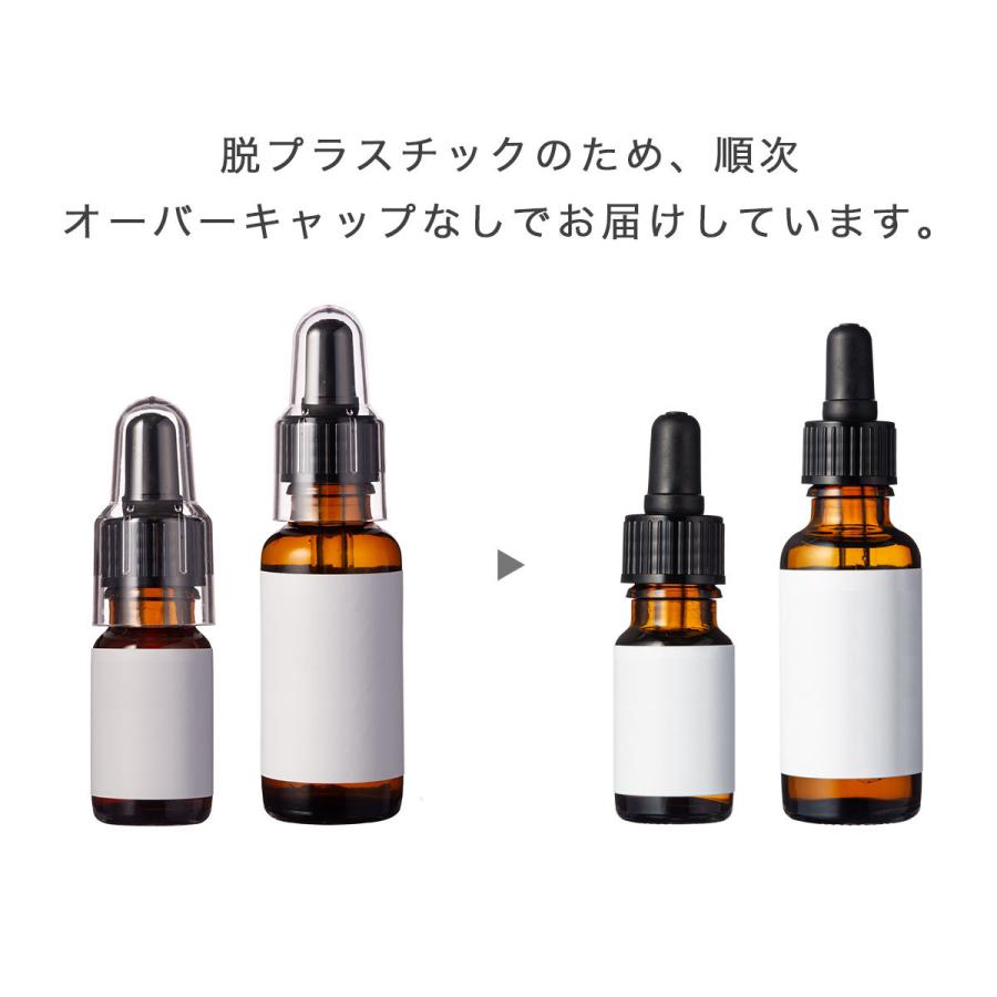 エーデルワイスエキス・オーガニック／30ml UVケア 植物性 透明感
