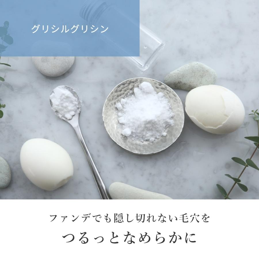 グリシルグリシン/5g メール便200円 毛穴すっきり 無添加 パウダー 原液 手作りコスメ 手作り化粧品 原料 材料 フェイス ボディ|mmoon|02