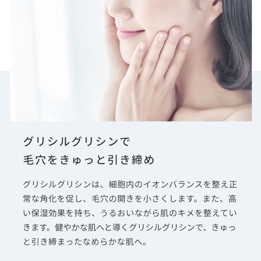 グリシルグリシン/5g メール便200円 毛穴すっきり 無添加 パウダー 原液 手作りコスメ 手作り化粧品 原料 材料 フェイス ボディ|mmoon|03