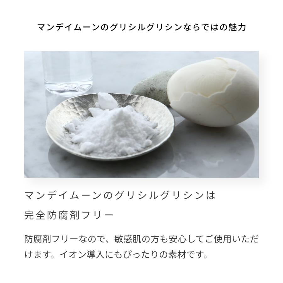 グリシルグリシン/5g メール便200円 毛穴すっきり 無添加 パウダー 原液 手作りコスメ 手作り化粧品 原料 材料 フェイス ボディ|mmoon|07