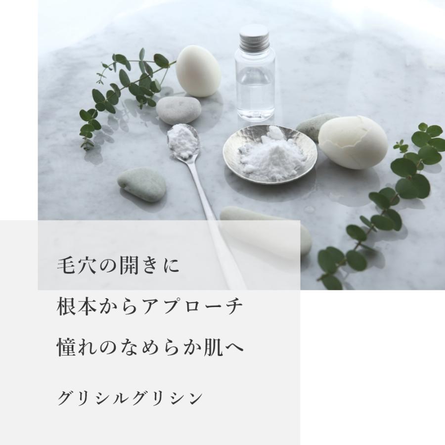 グリシルグリシン/5g メール便200円 毛穴すっきり 無添加 パウダー 原液 手作りコスメ 手作り化粧品 原料 材料 フェイス ボディ|mmoon|08