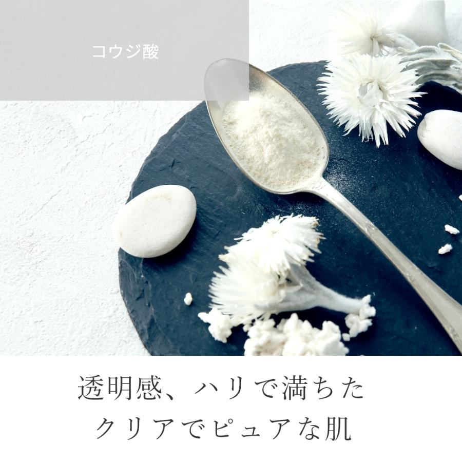 コウジ酸／5g 無添加 植物由来 透明感 くすみ 黒点 化粧水 ローション セラム 美容液 パウダー 手作りコスメ 爆買 |  | 01
