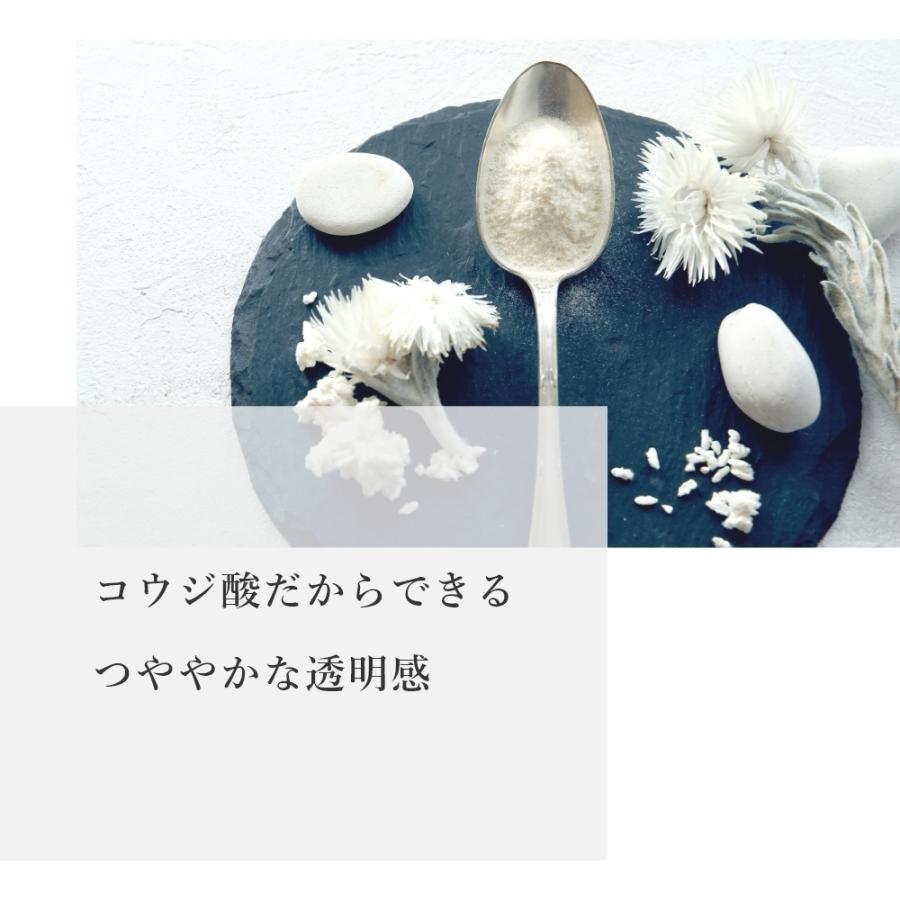 コウジ酸／5g 無添加 植物由来 透明感 くすみ 黒点 化粧水 ローション セラム 美容液 パウダー 手作りコスメ 爆買 |  | 08