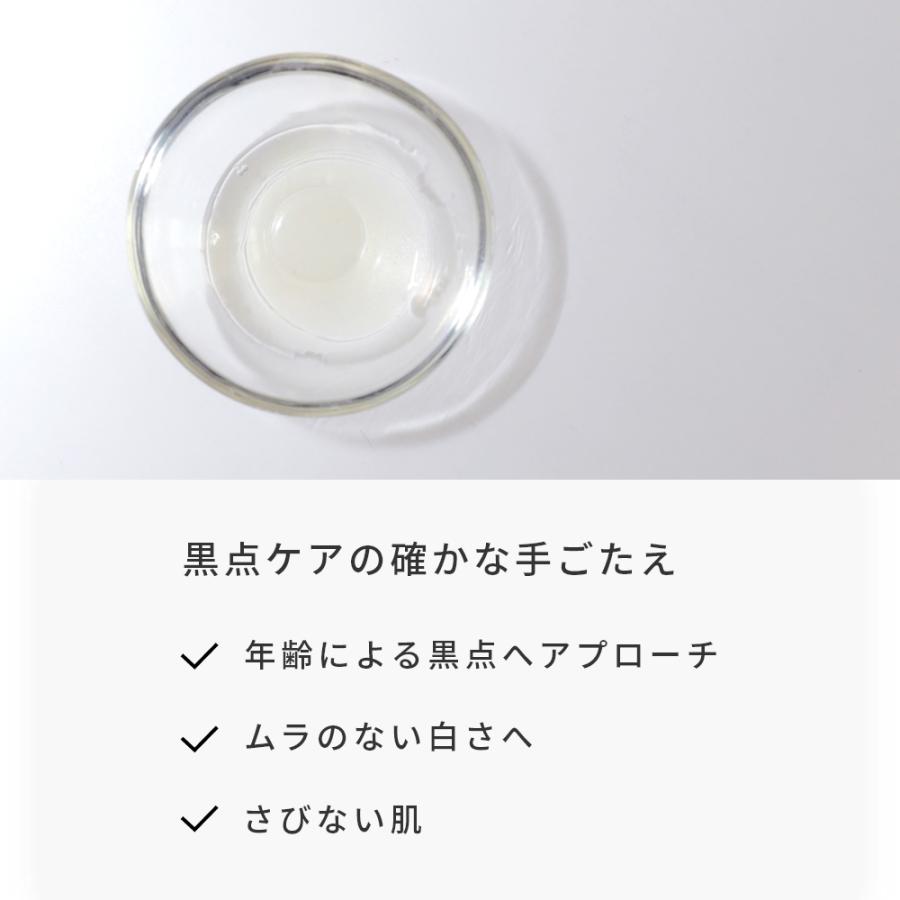 コショウソウ芽エキス／3ml 美白ケア くすみ 黒点 化粧水 ローション セラム 美容液 原液 手作り コスメ 化粧品 原料 材料 爆買 |  | 03