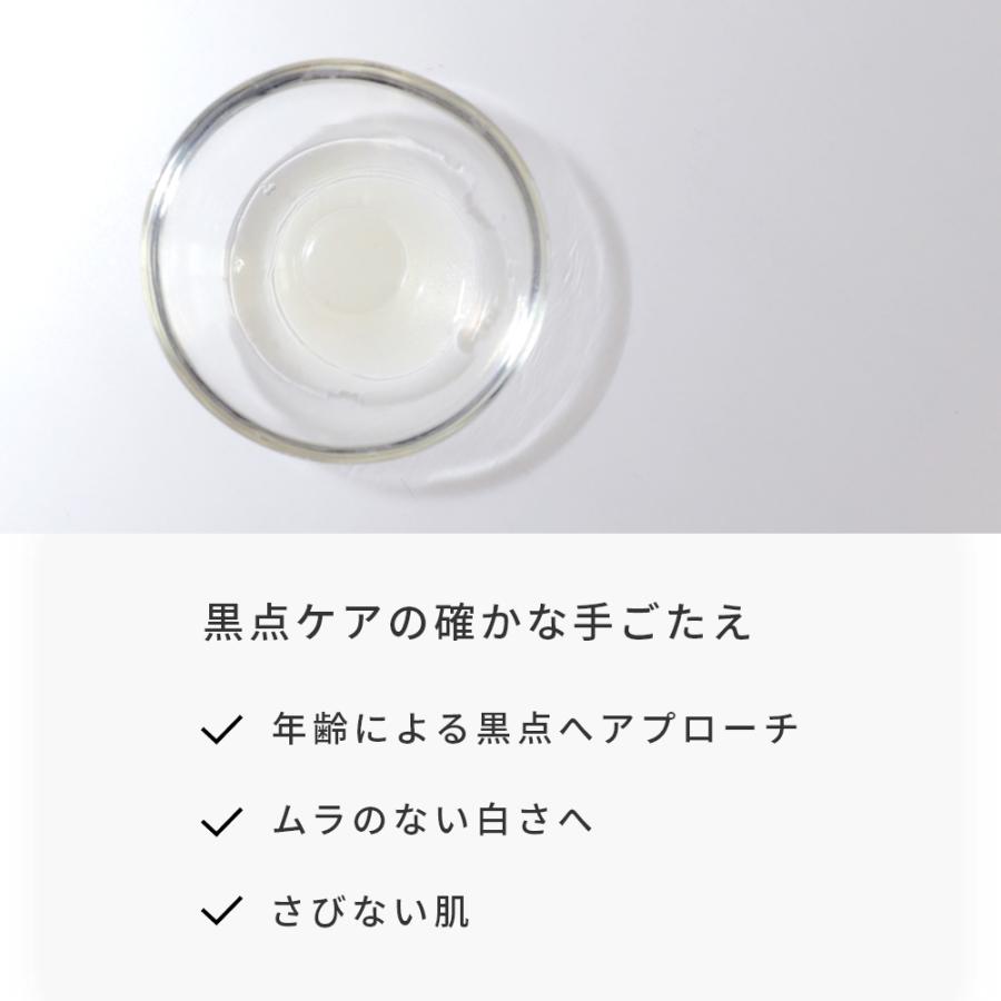 コショウソウ芽エキス／30ml くすみ 黒点 化粧水 ローション セラム 美容液 原液 手作りコスメ 手作り化粧品 原料 材料 フェイス｜mmoon｜04