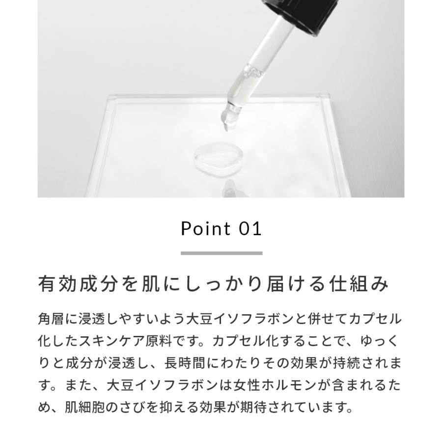 コショウソウ芽エキス／30ml くすみ 黒点 化粧水 ローション セラム 美容液 原液 手作りコスメ 手作り化粧品 原料 材料 フェイス｜mmoon｜08