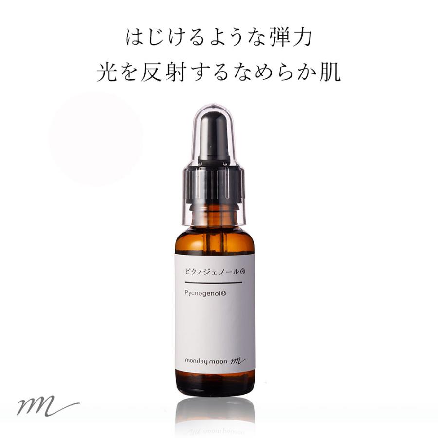 ピクノジェノール R 30ml エイジングケア たるみ 透明感 化粧水 美容液 手作りコスメ 手作り化粧品 原料 材料 フェイス ボディ スキンケア 0330 030 マンデイムーン 通販 Yahoo ショッピング