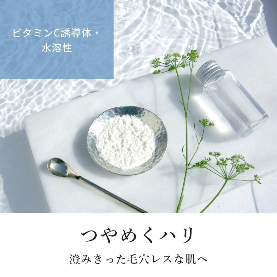 ビタミンC誘導体・水溶性／5g エイジングケア たるみ 透明感 くすみ 黒点 化粧水 アスコルビン酸 爆買 |  | 01