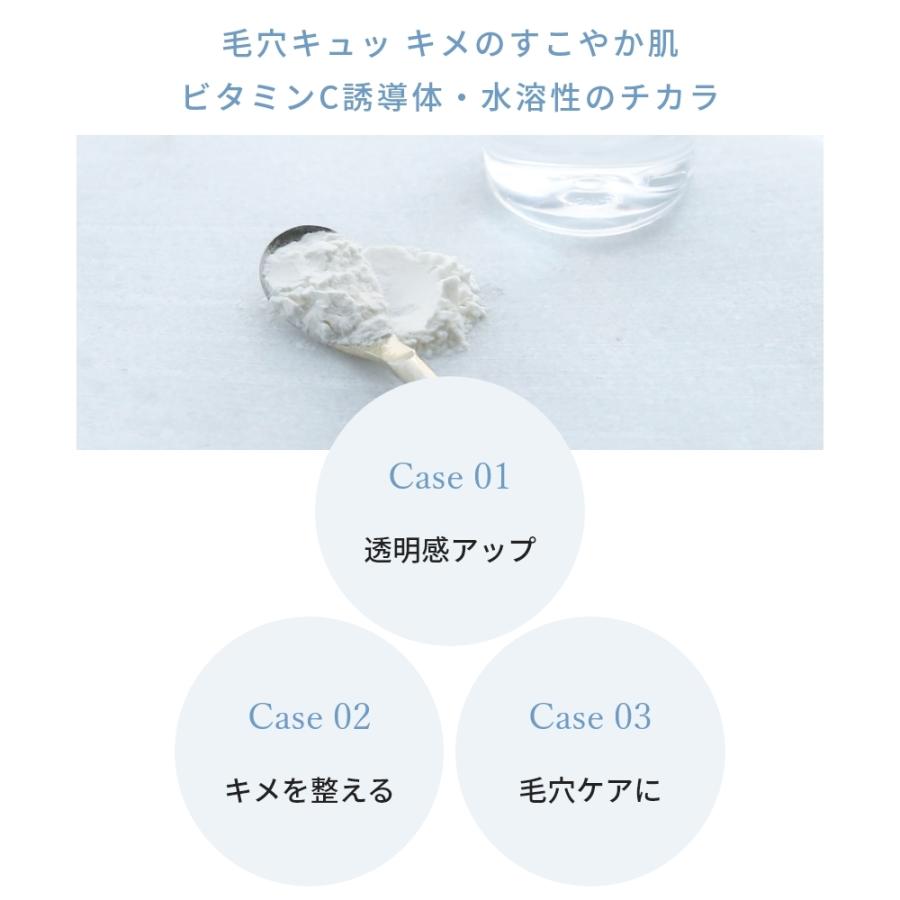 ビタミンC誘導体・水溶性／5g エイジングケア たるみ 透明感 くすみ 黒点 化粧水 アスコルビン酸 爆買 |  | 03