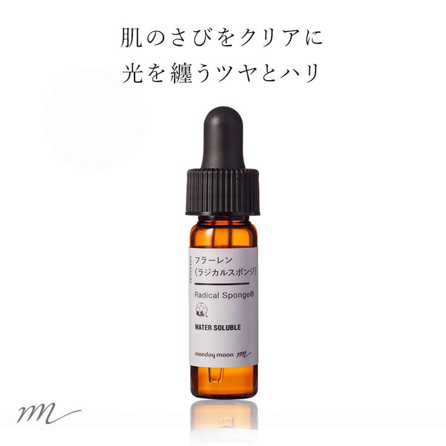 フラーレン・水溶性（ラジカルスポンジ）／3ml 年齢肌 ハリ たるみ 化粧水 ローション セラム 美容液 原液 手作りコスメ 爆買 | 