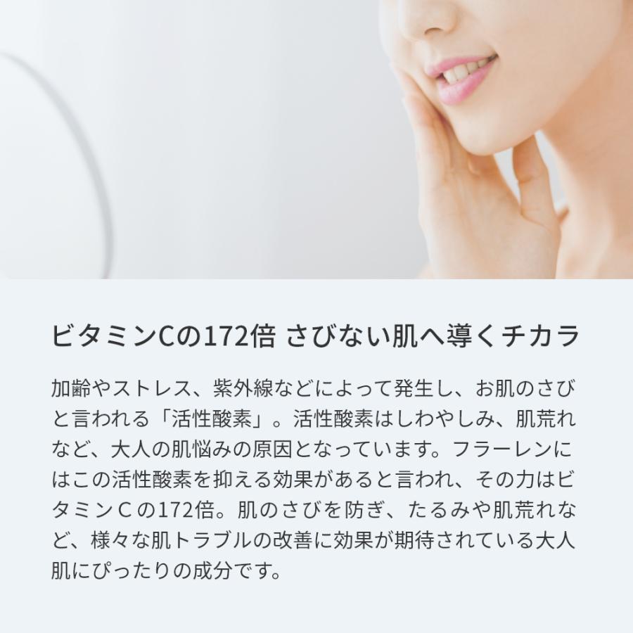 フラーレン・水溶性（ラジカルスポンジ）／3ml 年齢肌 ハリ たるみ 化粧水 ローション セラム 美容液 原液 手作りコスメ 爆買 |  | 02