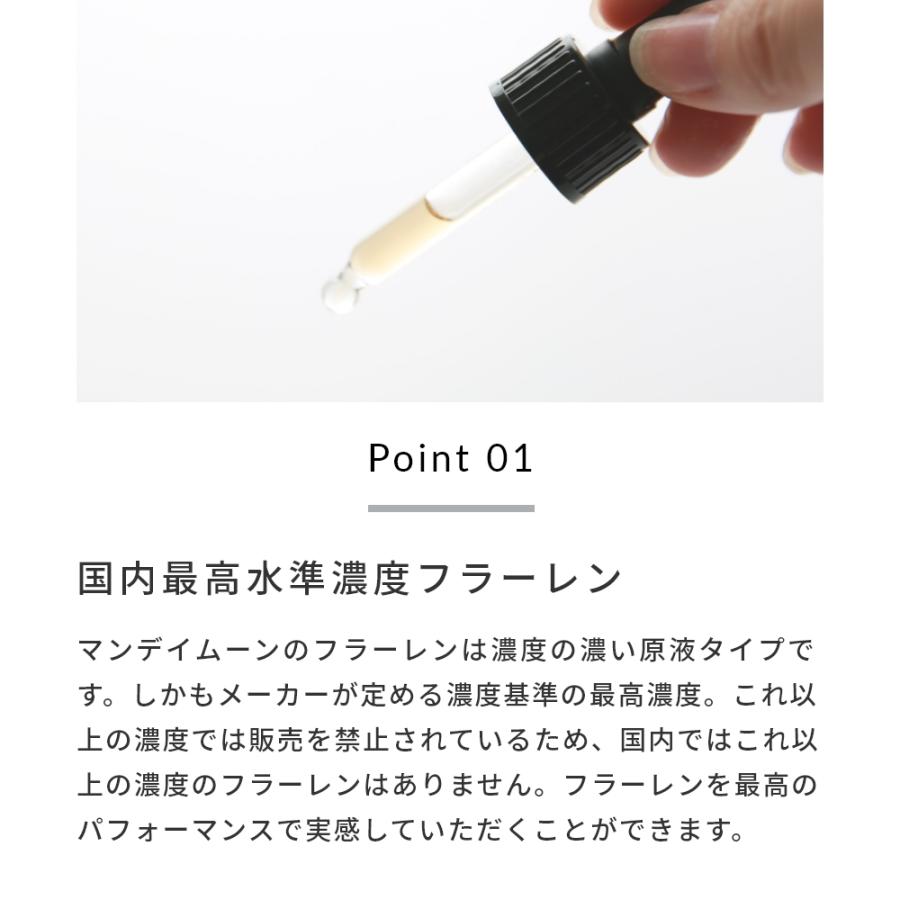 フラーレン・水溶性（ラジカルスポンジ）／3ml 年齢肌 ハリ たるみ 化粧水 ローション セラム 美容液 原液 手作りコスメ 爆買 |  | 07