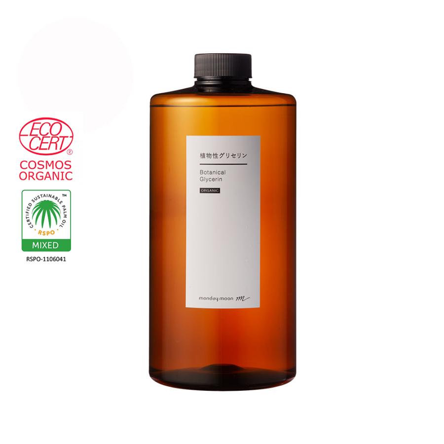 植物性グリセリン オーガニック 1000ml 本州送料無料 無添加 植物性 保湿 乾燥肌 化粧水 ローション セラム 美容液 原液 手作りコスメ 0347 01k マンデイムーン 通販 Yahoo ショッピング