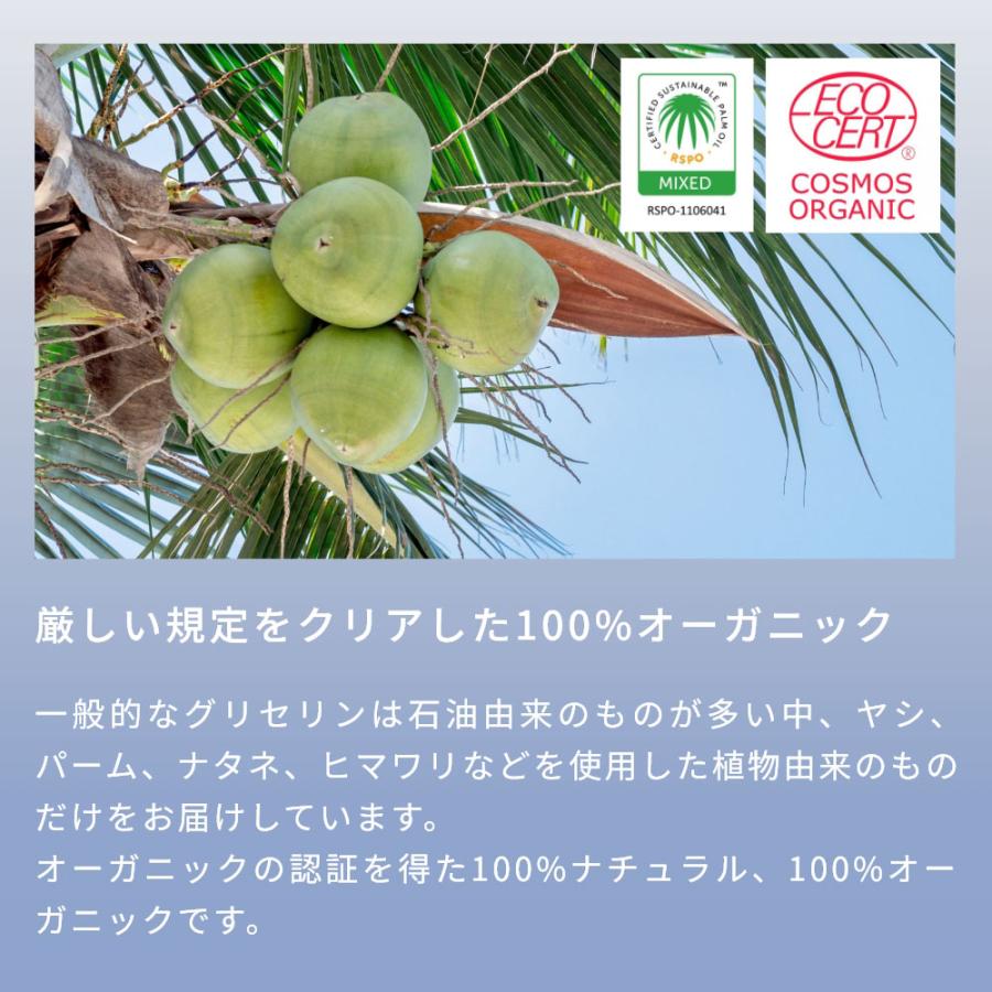 植物性グリセリン・オーガニック／50ml無添加 植物性 保湿 乾燥肌 化粧水 セラム 美容液 コスメ 化粧品 爆買 |  | 03