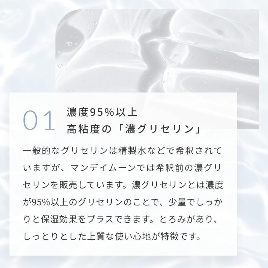 植物性グリセリン・オーガニック／50ml無添加 植物性 保湿 乾燥肌 化粧水 セラム 美容液 コスメ 化粧品 爆買 |  | 04