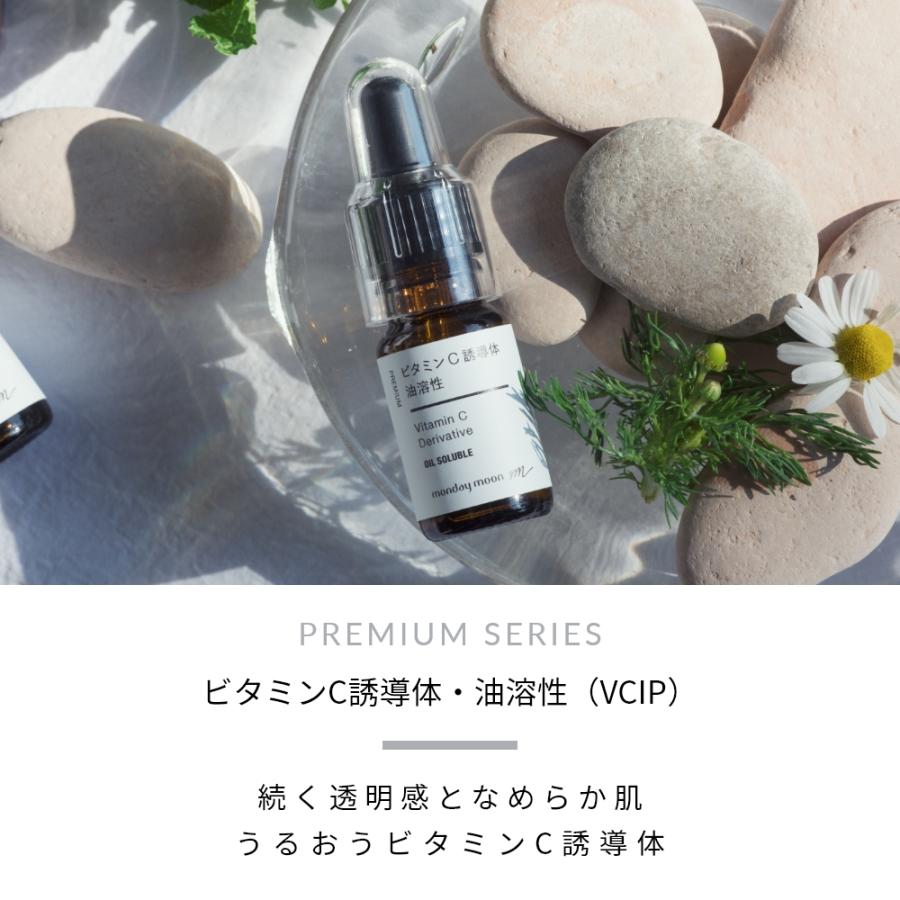 ビタミンC誘導体・油溶性（VCIP）／3ml エイジングケア たるみ 透明感 くすみ 黒点 アスコルビン酸 |  | 01