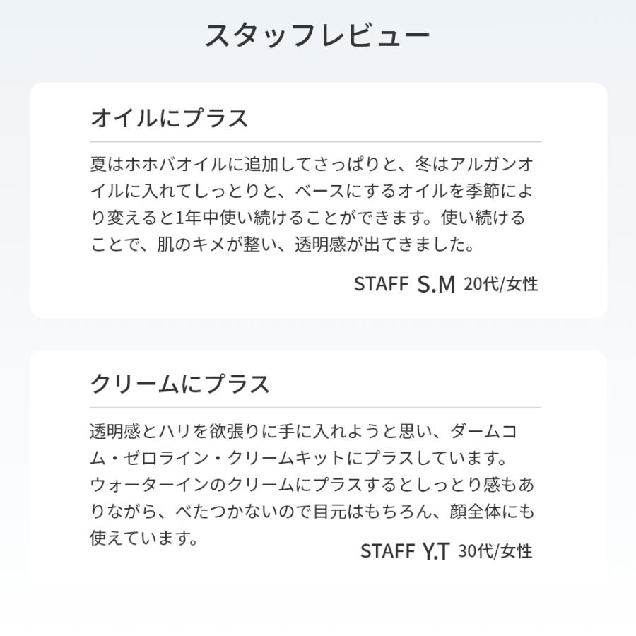 ビタミンC誘導体・油溶性（VCIP）／3ml エイジングケア たるみ 透明感 くすみ 黒点 アスコルビン酸 |  | 08