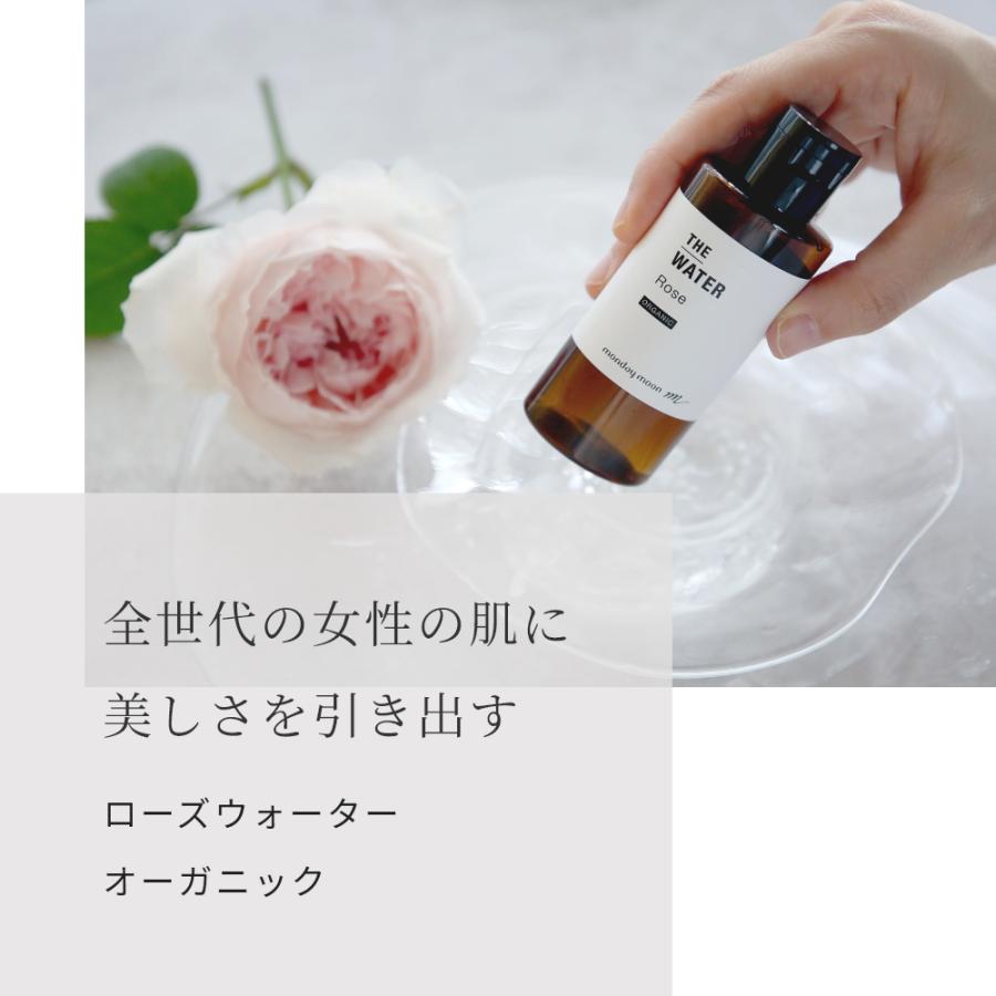 P5倍 ローズウォーター・オーガニック／50ml（有機栽培・Organic） 100% 無添加 植物性 芳香蒸留水 そのまま化粧水として 爆買 |  | 10