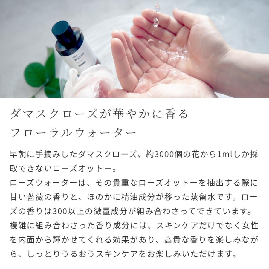 P5倍 ローズウォーター・オーガニック／50ml（有機栽培・Organic） 100% 無添加 植物性 芳香蒸留水 そのまま化粧水として 爆買 |  | 02