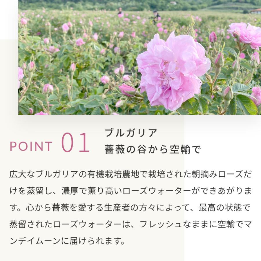 P5倍 ローズウォーター・オーガニック／50ml（有機栽培・Organic） 100% 無添加 植物性 芳香蒸留水 そのまま化粧水として 爆買 |  | 03