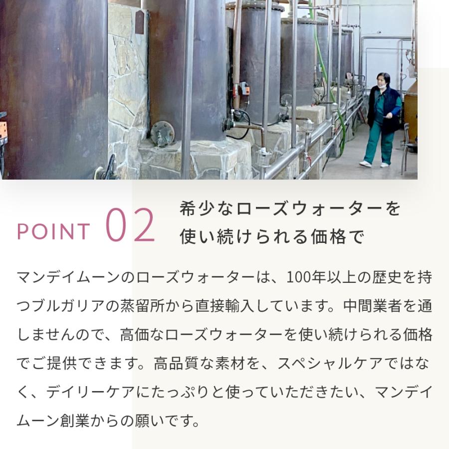 P5倍 ローズウォーター・オーガニック／50ml（有機栽培・Organic） 100% 無添加 植物性 芳香蒸留水 そのまま化粧水として 爆買 |  | 04