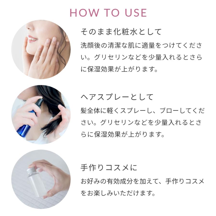 P5倍 ローズウォーター・オーガニック／50ml（有機栽培・Organic） 100% 無添加 植物性 芳香蒸留水 そのまま化粧水として 爆買 |  | 05