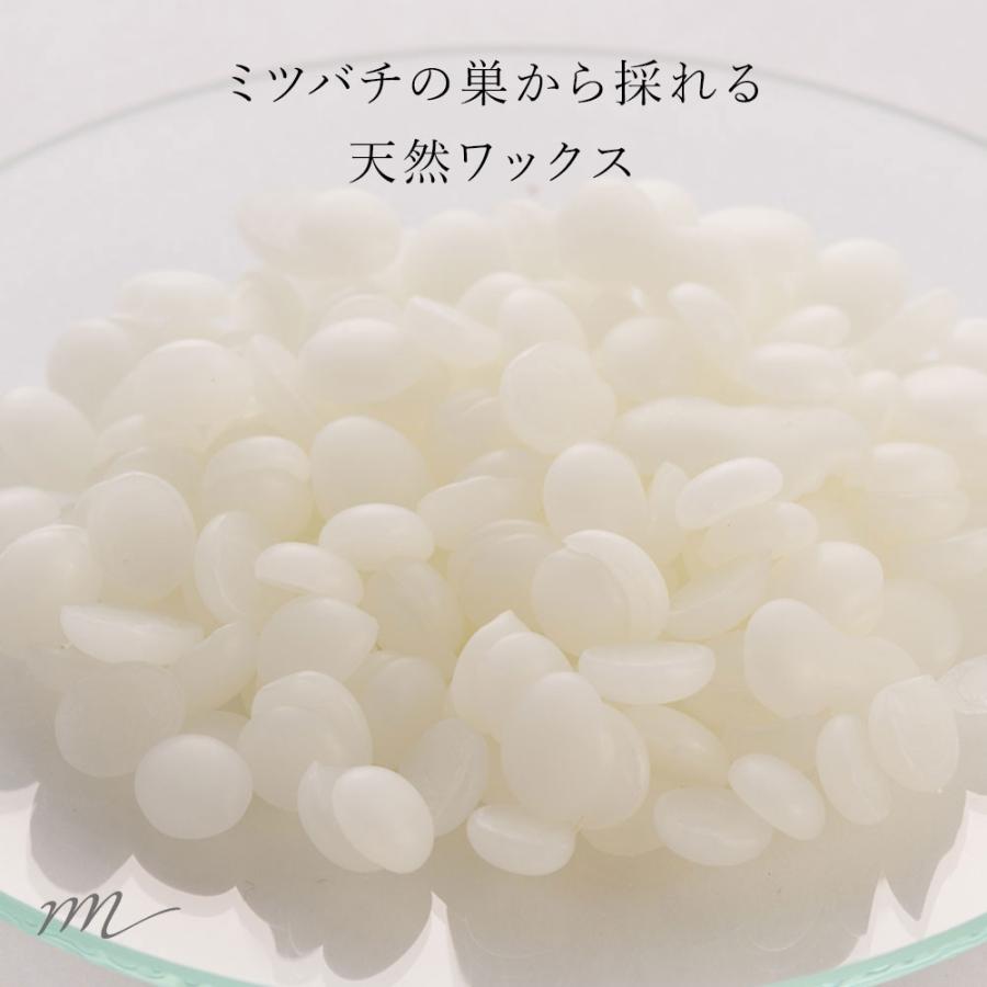 マンデイムーンビーズワックス 精製 ホワイト 蜜蝋 50g メール便0円 植物性 ミツロウ 敏感肌に 手作りリップ クリーム 練香 手作りキャンドルに 正規販売店