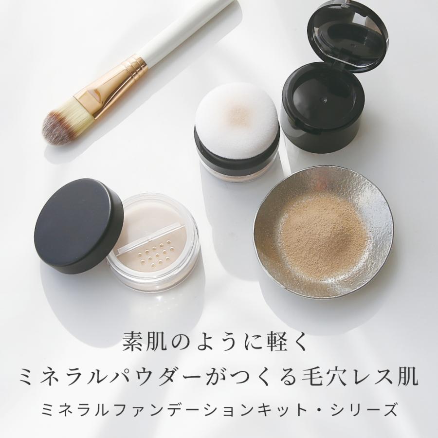 P10倍 ミネラルファンデーションキット -パウダージャータイプ-／1個