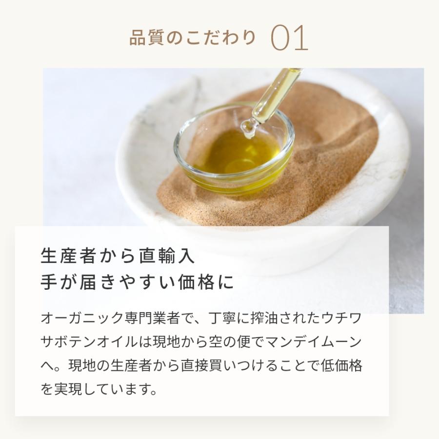 ウチワサボテンオイル・未精製・オーガニック／10ml エイジングケア 乾燥肌 美容オイル 手作りコスメ 化粧品 爆買 |  | 12