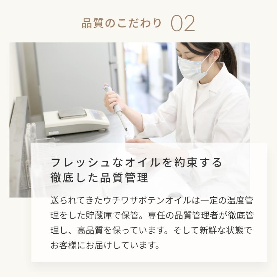 ウチワサボテンオイル・未精製・オーガニック／10ml エイジングケア 乾燥肌 美容オイル 手作りコスメ 化粧品 爆買 |  | 13