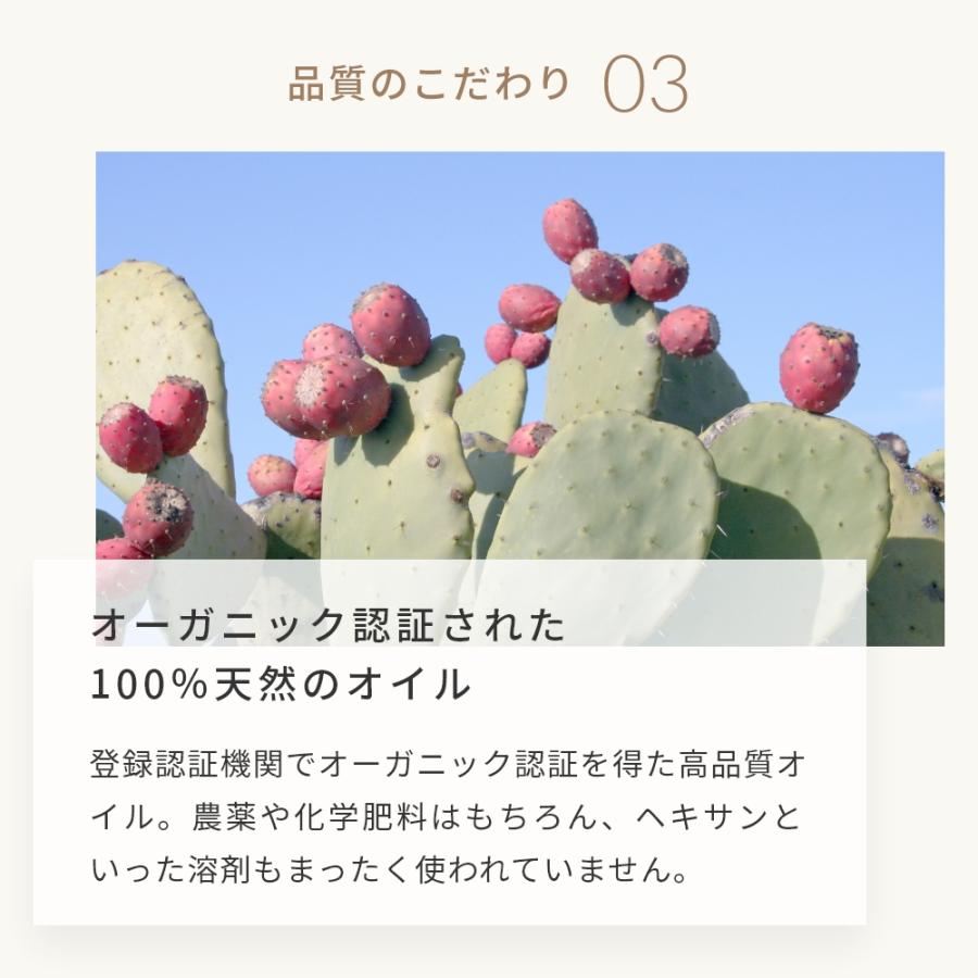 ウチワサボテンオイル・未精製・オーガニック／10ml エイジングケア 乾燥肌 美容オイル 手作りコスメ 化粧品 爆買 |  | 14