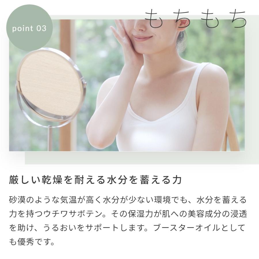 ウチワサボテンオイル・未精製・オーガニック／10ml エイジングケア 乾燥肌 美容オイル 手作りコスメ 化粧品 爆買 |  | 08