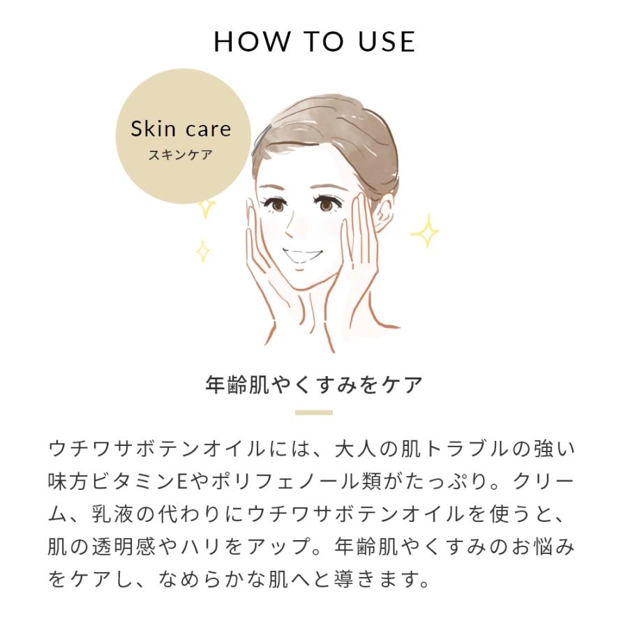 ウチワサボテンオイル・未精製・オーガニック／10ml エイジングケア 乾燥肌 美容オイル 手作りコスメ 化粧品 爆買 |  | 09